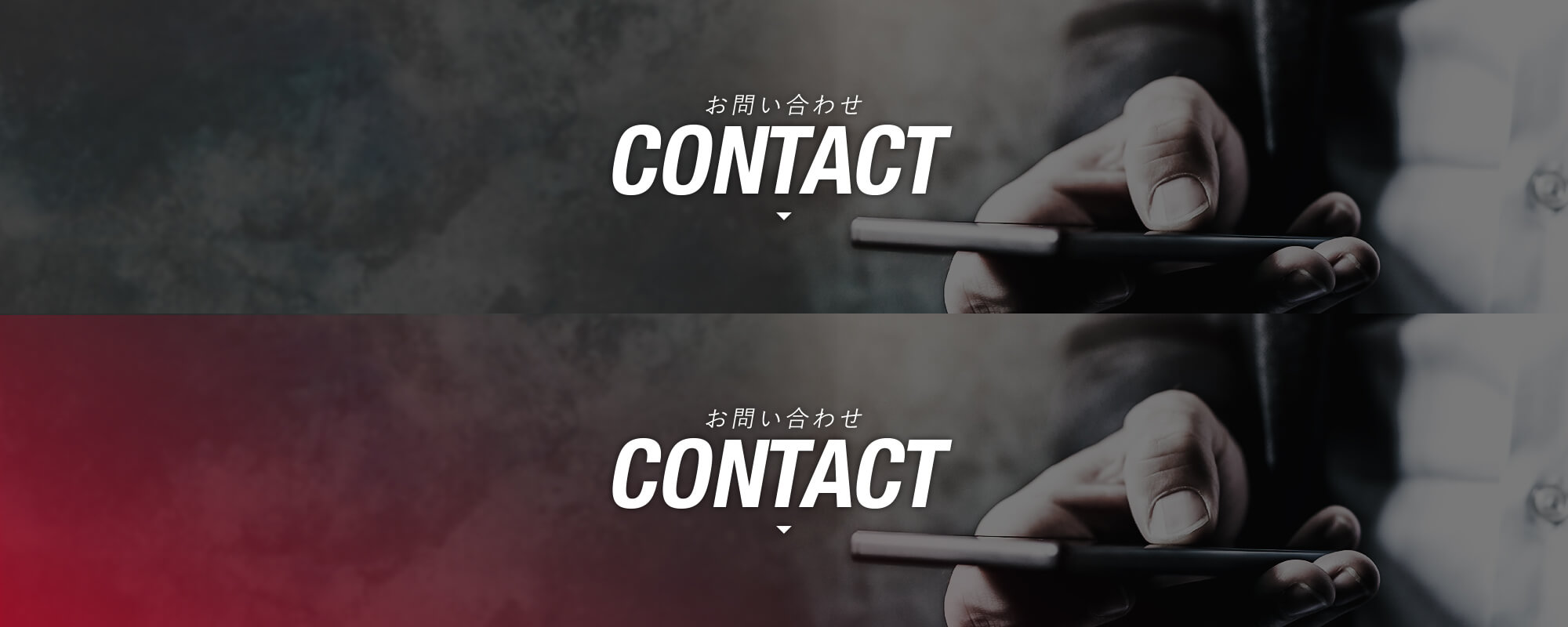 _banner_contact